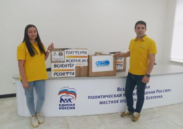 В Бузулуке стартовала акция «Коробка храбрости»