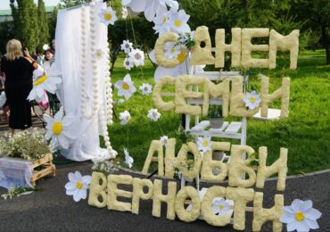Бузулук отметил День семьи