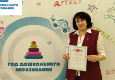 Из няни — в методисты