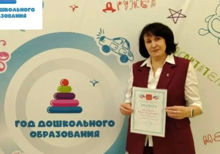 Из няни — в методисты