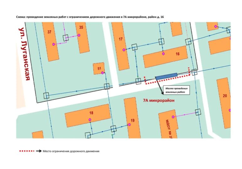В Бузулуке ограничат движение в 7а микрорайоне