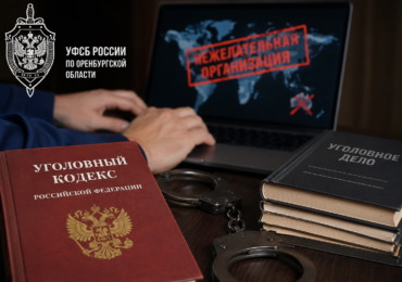 В Бугуруслане возбудили уголовное дело
