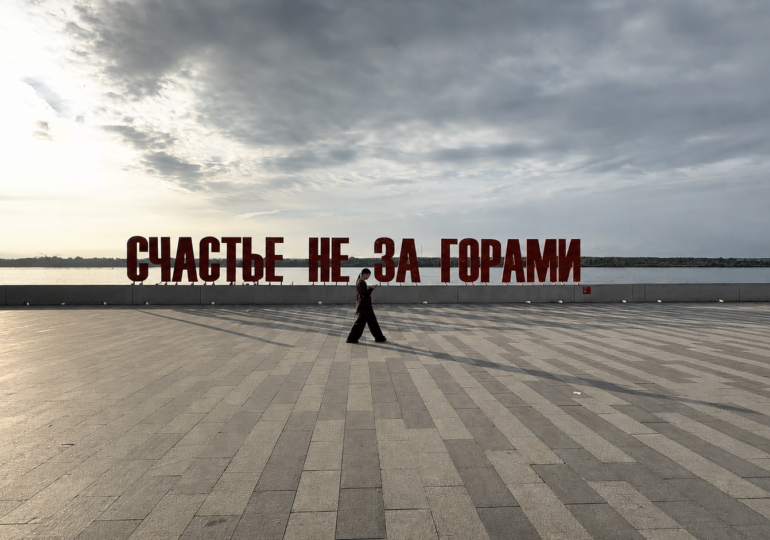 Пермский период