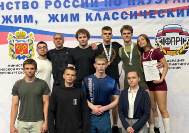 Бузулукские силачи взяли 8 медалей на первенстве России
