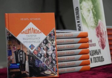 В школьные и городские библиотеки Бузулука передали книги от фонда «Евразия»