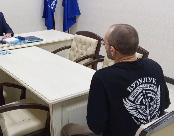 В Бузулуке участников СВО и их семьи примут по личным вопросам