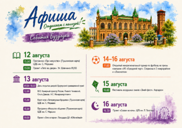 🎭 Куда сходить на этой неделе?