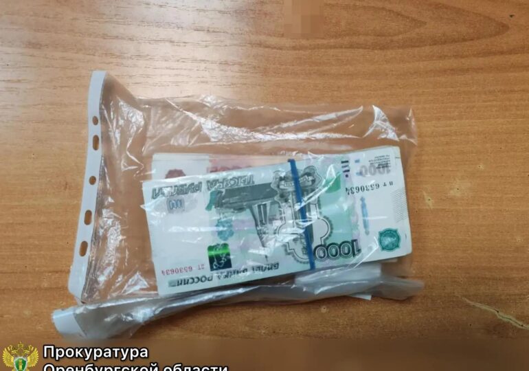 В Бузулуке вынесли приговор молодому курьеру-мошеннику из Нижегородской области