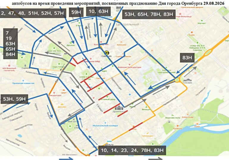 В Оренбурге 28 и 29 августа некоторые дороги закроют для проезда