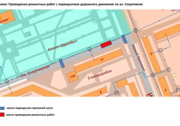 На улице Спортивной в Бузулуке ограничат движение