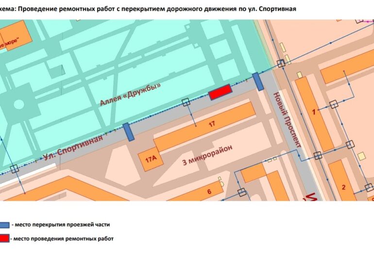 На улице Спортивной в Бузулуке ограничат движение