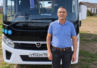 Спасибо за дорогу