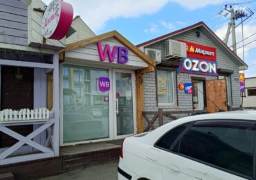 Оренбуржец купил 5 кусков мыла и пожаловался, что ему мочалку не отдали