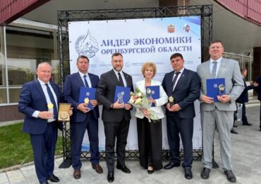 Бузулук и Бузулукский район стали победителеми конкурса «Лидер экономики Оренбургской области»