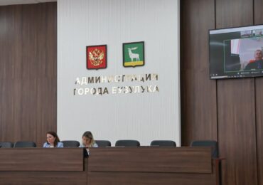 В Бузулуке обсудили вопросы противодействия коррупции