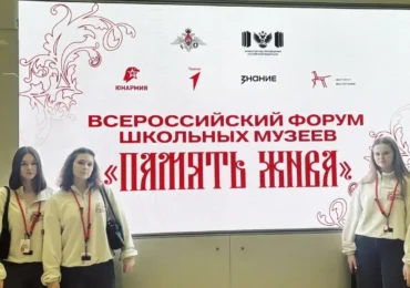 Студенты из Бузулука представили Оренбуржье на всероссийском форуме в Москве